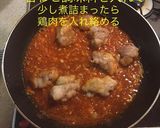 鶏肉チリソース作り方10写真