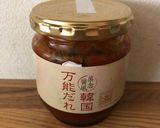 冷蔵庫で保存！ひき肉とニラのピリ辛丼作り方10写真