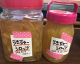 ジンジャーシロップ作り方7写真