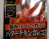 市販ルー使用のバターチキンカレー作り方7写真