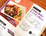 ひき肉と春雨のチャプチェ風炒め作り方6写真