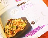 釜揚げシラスと春キャベツ✿和風パスタ作り方7写真