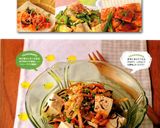 栄養満点！ひじきと豆腐のサラダ作り方9写真