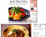 ご飯ススム～厚揚げと豚ひき肉♪作り方5写真