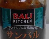 ココナッツライスの作り方作り方5写真