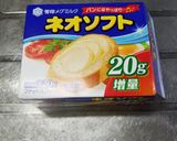 ハムとチーズのたまごロールパン作り方2写真