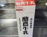 ハムとチーズのたまごロールパン作り方3写真