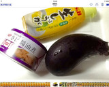3品で簡単ご飯が美味しいナス鯖缶の和え物作り方1写真