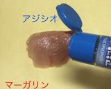 カジキマグロの3色ソテー作り方2写真