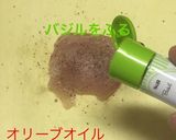 カジキマグロの3色ソテー作り方3写真