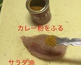 カジキマグロの3色ソテー作り方4写真