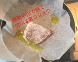 カジキマグロの3色ソテー作り方7写真