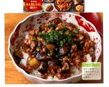 ご飯がっつり！ナスと豚ひき肉の甘味噌丼作り方6写真