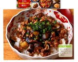 ご飯がっつり！ナスと豚ひき肉の甘味噌丼作り方7写真