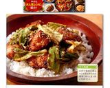 キャベツと鶏胸肉のピリ辛味噌丼！回鍋肉風作り方7写真