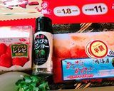 濃厚クリーム明太子パスタ作り方7写真