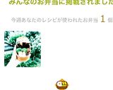 ピリ辛サバ竜田作り方5写真