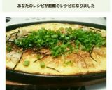 ふわふわ山芋鉄板作り方5写真