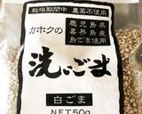 野菜で焼き肉風を楽しみます！作り方1写真