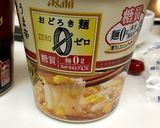 糖質制限 Asahiゼロ麺ボンゴレパスタ作り方10写真