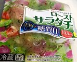 糖質制限 Asahiゼロ麺ボンゴレパスタ作り方11写真
