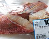 赤魚のネギ味噌焼き♡つまみ・常備菜作り方1写真