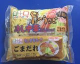 ズボラ飯☆蒟蒻麺の冷し胡麻豆乳ラーメン作り方1写真