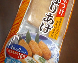 材料ふたつ！5分でできる和えもの作り方3写真