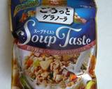 お豆腐のスムージー　ソルティ仕立て作り方3写真