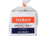 【簡単】チキンカレー【本格】作り方13写真