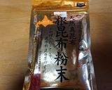 白うりの昆布漬け作り方5写真