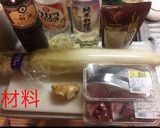 ぶり大根作り方1写真