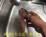 ぶり大根作り方5写真