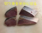ぶり大根作り方6写真