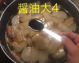ぶり大根作り方11写真