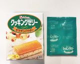 ぷるぷる簡単!コーヒーゼリー☆作り方3写真