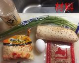 山芋チーズ鉄板 〜スキレット〜作り方1写真
