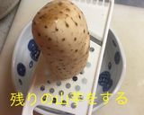 山芋チーズ鉄板 〜スキレット〜作り方4写真