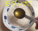 山芋チーズ鉄板 〜スキレット〜作り方5写真