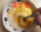 山芋チーズ鉄板 〜スキレット〜作り方7写真