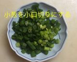 山芋チーズ鉄板 〜スキレット〜作り方8写真