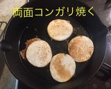 山芋チーズ鉄板 〜スキレット〜作り方9写真