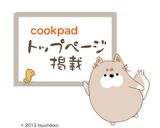 季節のデザート☆桃のソーダゼリー作り方8写真