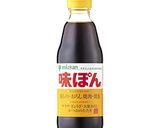 ぽんじゃが作り方1写真