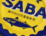 サバ缶の大根おろしポン酢和え作り方3写真