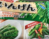 ☆夏野菜☆かぼちゃの煮物☆作り方7写真