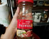 野菜の肉巻き作り方4写真