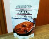 おからパウダー★ナン研究会★2作め作り方1写真