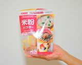 グルテンフリーお好み焼き作り方3写真