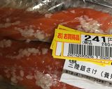 土鍋ではらこ飯作り方1写真